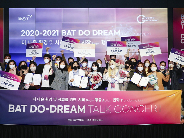BAT코리아가 청년 인재육성 프로젝트 ‘BAT 두드림(Do-Dream)’의 ‘2021 토크 콘서트’를 개최하고 두드림 4기 최종 시상식을 진행했다고 29일 밝혔습니다. 사진ㅣBAT코리아