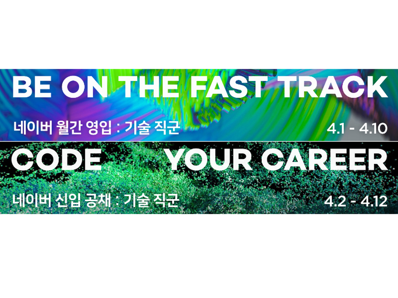 사진 | 네이버
