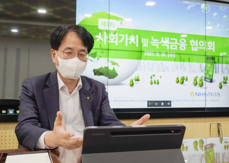 3월 31일, 서울 중구 소재 농협금융지주 본사 회의실에서 개최된 제1차 「농협금융 사회가치 및 녹색금융 협의회」에서 손병환 농협금융 회장이 협의회를 주재하고 있습니다. 사진ㅣ농협금융지주