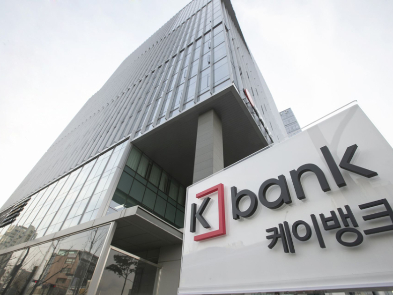 사진 | 케이뱅크