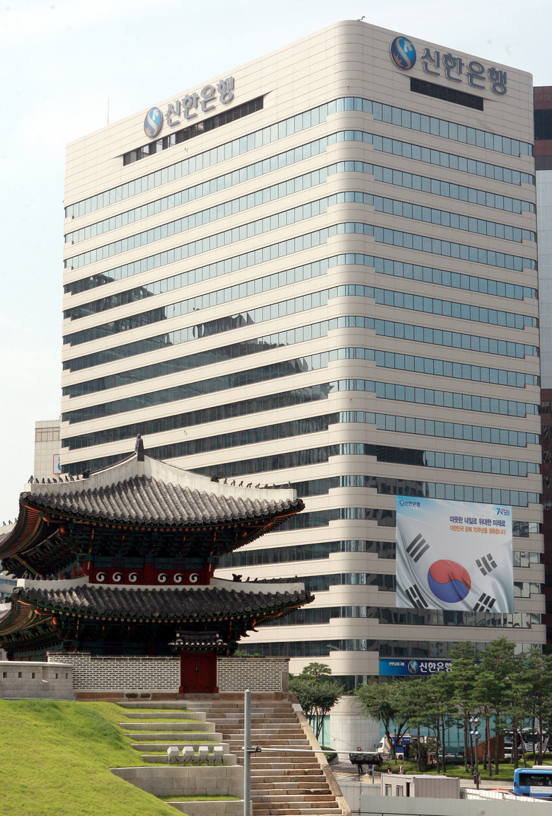 신한은행(은행장 진옥동)은 통합 15주년을 맞아 2021년 통합기념식을 개최했다고 1일 밝혔습니다. 사진ㅣ신한은행