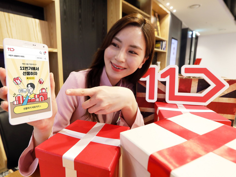 사진 | 11번가