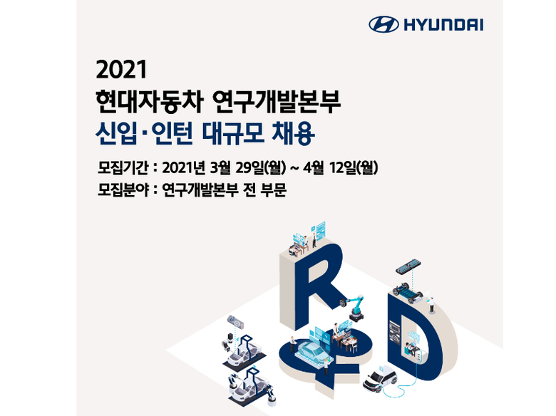 사진 | 현대자동차