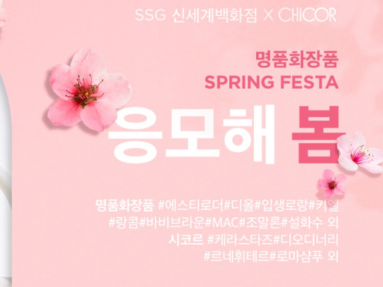 사진 | SSG닷컴