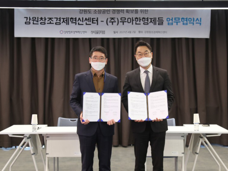 사진 | 우아한형제들