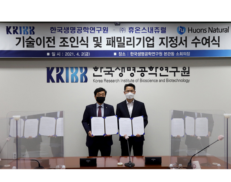 휴온스내츄럴과 한국생명공학연구원이 체지방 감소 유산균 3종에 대한 기술이전 협약을 체결했습니다. 사진 | 휴온스내츄럴
