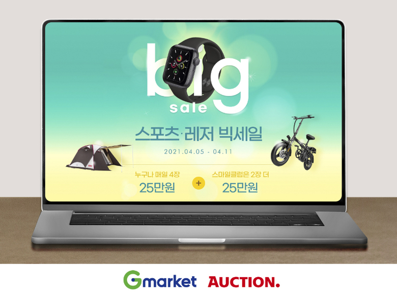 사진 | 이베이코리아