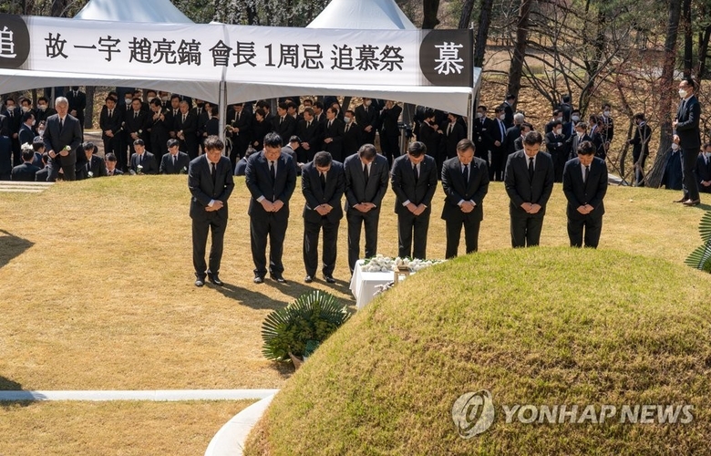 지난해 열린 한진그룹 ‘조양호 회장 1주기 추모식. 사진ㅣ연합뉴스