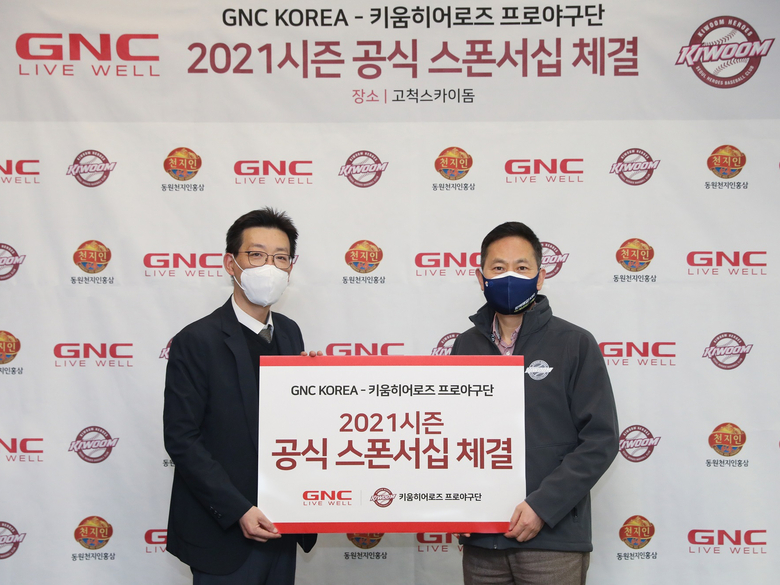 8일 김동한 동원F&B 건강식품사업부장(왼쪽)과 허홍 키움 히어로즈 대표가 2021시즌 공식 후원 계약 체결 후 기념사진을 촬영했습니다. 사진ㅣ동원F&B