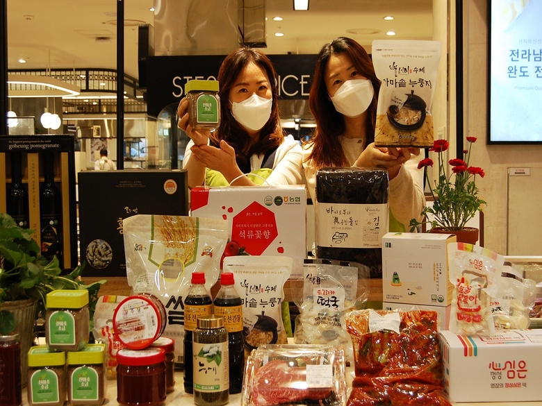 롯데백화점 강남점에서 4월 9일부터 15일까지 전라남도 농특산물 대전을 진행합니다. 사진ㅣ롯데백화점