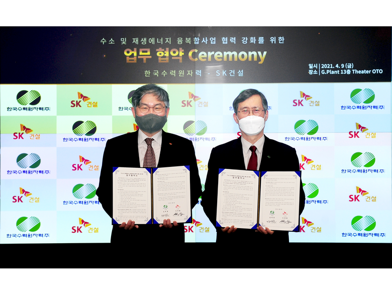 안재현 SK건설 사장(왼쪽)·정재훈 한국수력원자력 사장. 사진ㅣSK건설