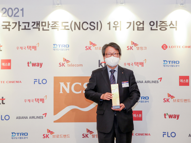 2021 NCSI LCC부문 수상한 정홍근 티웨이항공 대표. 사진ㅣ티웨이항공