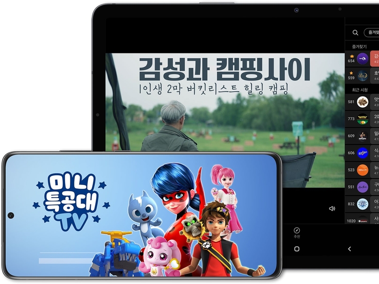 삼성 모바일 기기에서 ‘삼성 TV 플러스’ 모바일 앱을 통해 콘텐츠 이용 예시. 이미지ㅣ삼성전자