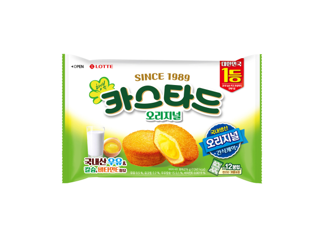 롯데제과가 카스타드 등 대표제품에 사용되는 플라스틱 완충재를 전량 종이 재질로 변경합니다. 이미지 | 롯데제과