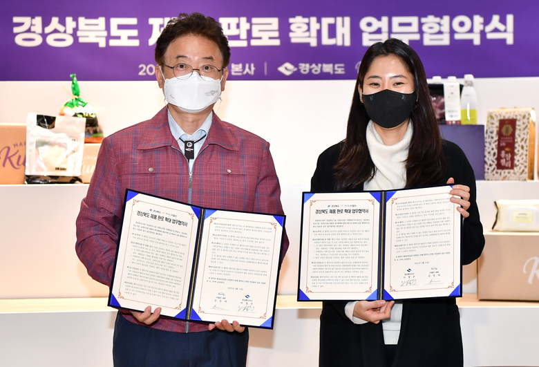 마켓컬리, 경상북도 제품 판로 확대 업무 협약 체결 14일 진행된 업무 협약식 현장. (왼쪽) 이철우 경북도 지사, (오른쪽) 김슬아 마켓컬리 대표