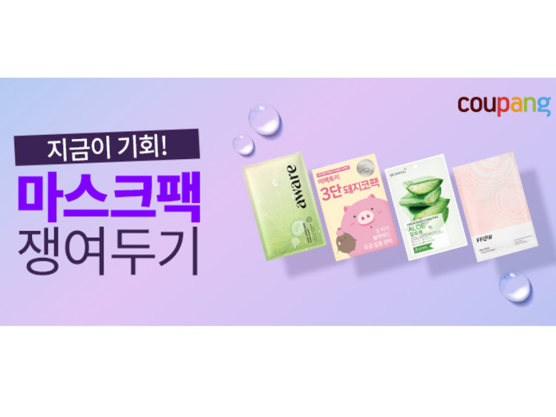 사진 | 쿠팡