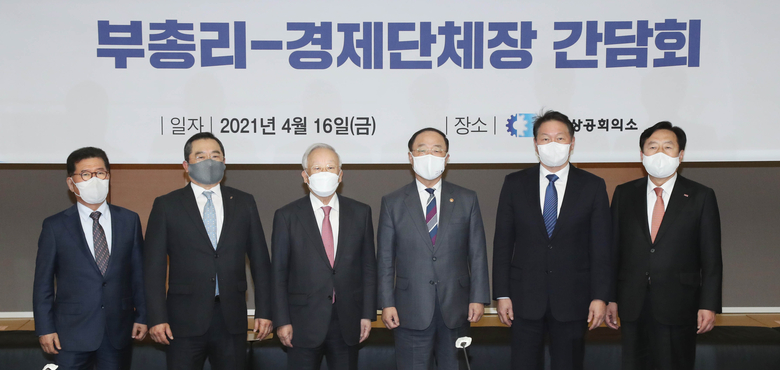 서울 중구 대한상공회의소에서 열린 경제단체장과 간담회에서 최태원 대한상의 회장 등과 기념촬영을 하고 있는 모습. 사진 왼쪽부터 반원익 한국중견기업연합회 상근부회장, 손경식 한국경영자총협회장, 구자열 한국무역협회장, 홍남기 경제부총리, 최태원 대한상의회장, 김기문 중소기업중앙회장. 사진ㅣ대한상의