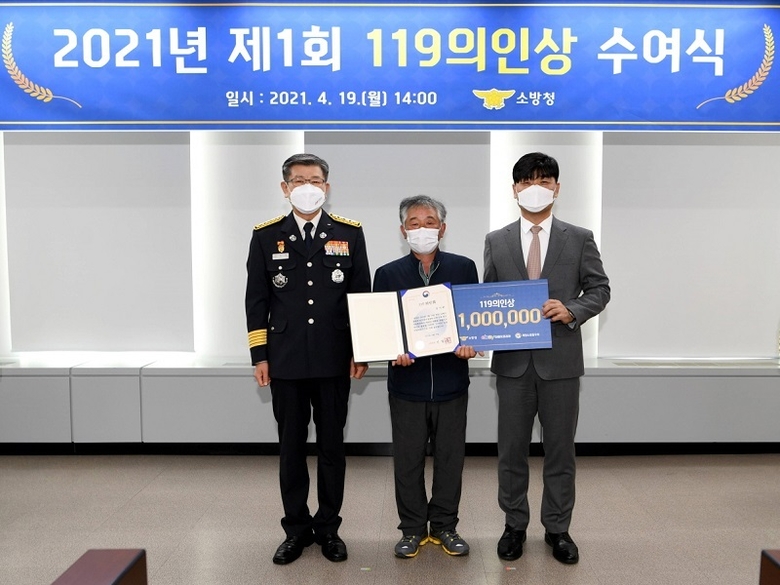 이베이코리아가 개최한 119의인상 시상식에 (좌)부터 신열우 소방청장, 수상자 김기문씨, 이베이코리아 커뮤니케이션 부문 서민석 부사장 등이 참석했습니다. 사진ㅣ이베이코리아