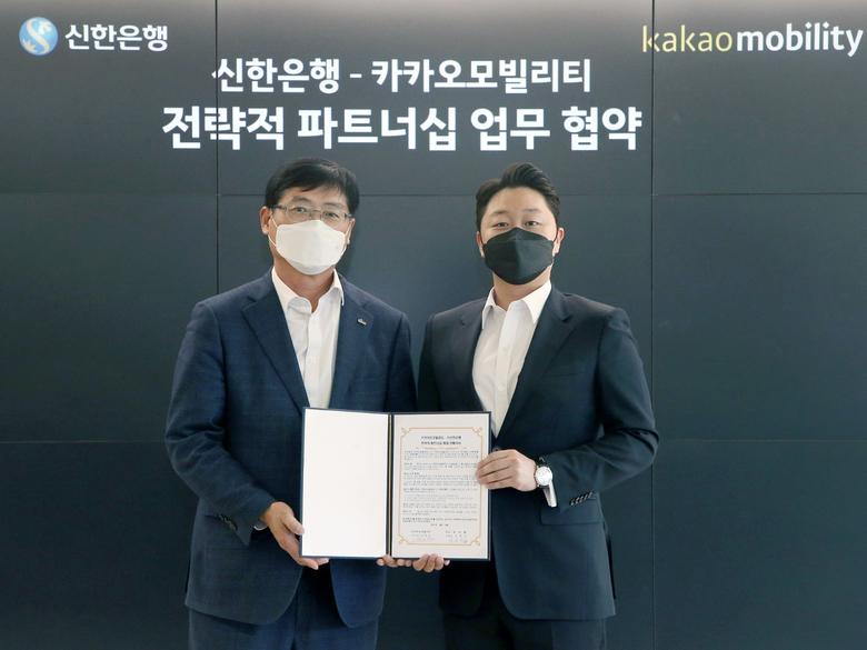 카카오모빌리티가 신한은행과 전략적 파트너십을 체결하고 모빌리티 시장에 특화된 금융 서비스 모델을 구축하기 위해 협력합니다. 왼쪽부터 신한은행 신연식 기업부문장, 카카오모빌리티 이창민 부사장(CFO). 사진ㅣ카카오모빌리티
