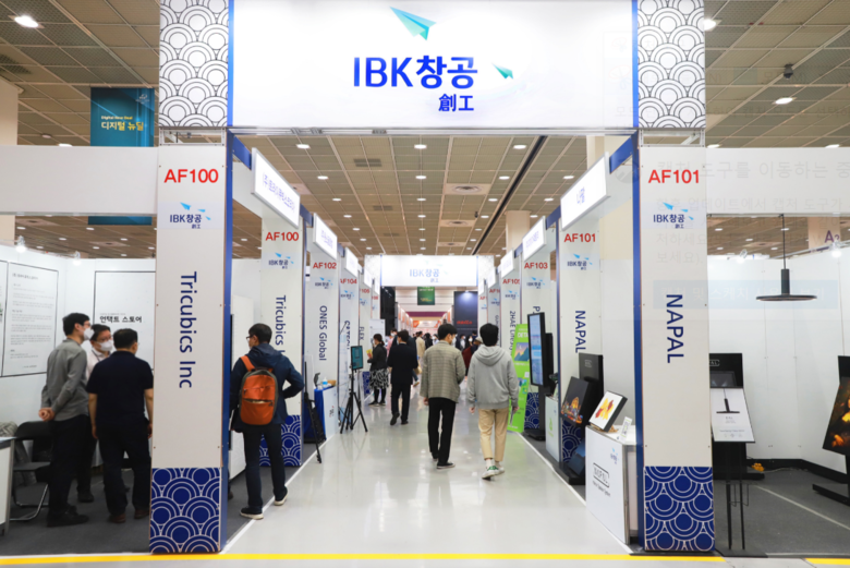 IBK기업은행은 창업육성 플랫폼 ‘IBK창공’이 참여기업과 함께 ‘월드IT쇼 2021’에 참가했다고 21일 밝혔습니다. 사진ㅣIBK기업은행