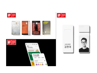 현대카드가 현대카드 앱 3.0 등이 ‘iF 디자인어워드 2021’의 3개 부문에서 본상을 수상했다고 22일 밝혔습니다. 이미지ㅣ현대카드