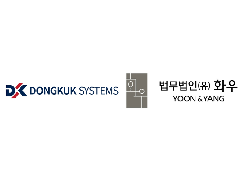 동국시스템즈CI(좌) 법무법인 화우CI(우). 이미지ㅣ동국제강그룹