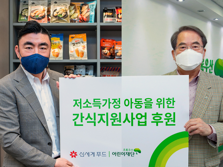 신세계푸드가 소외계층 아동들을 돕기 위해 정기배송을 통한 물품 후원에 나선다고 26일 밝혔습니다. 사진ㅣ신세계푸드
