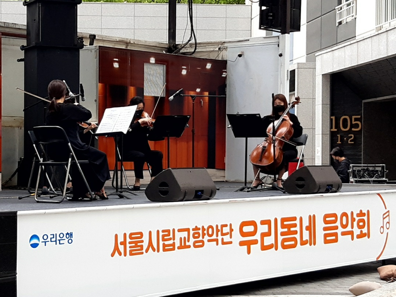 문래 롯데캐슬에서 개최된 음악회. 사진ㅣ롯데건설