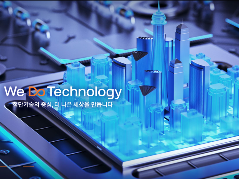 이미지ㅣSK하이닉스 공식 홈페이지