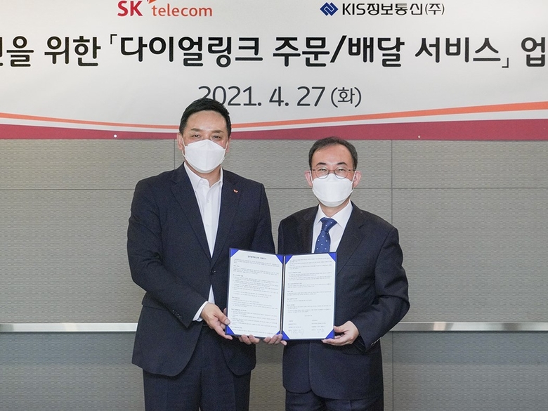 SK텔레콤이 ‘다이얼링크’를 통한 음식 주문 배달로 소상공인 돕기에 나섰습니다. 사진은 (왼쪽부터)SKT 이용익 Cloud 사업개발담당, KIS정보통신 채수동 채널사업본부장이 협약식을 체결하는 모습. 사진ㅣSKT