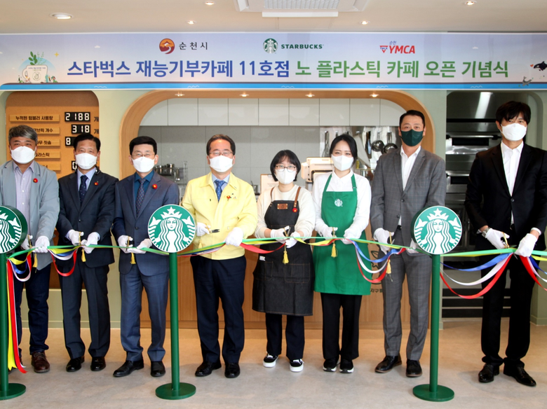 송호섭 스타벅스커피 코리아 대표(오른쪽 2번째)와 신택호 순천YMCA 이사장(왼쪽 3번째), 허석 순천시 시장(왼쪽 4번째)가 재능기부 카페 11호점에서 기념 촬영을 하고 있습니다. 사진ㅣ스타벅스