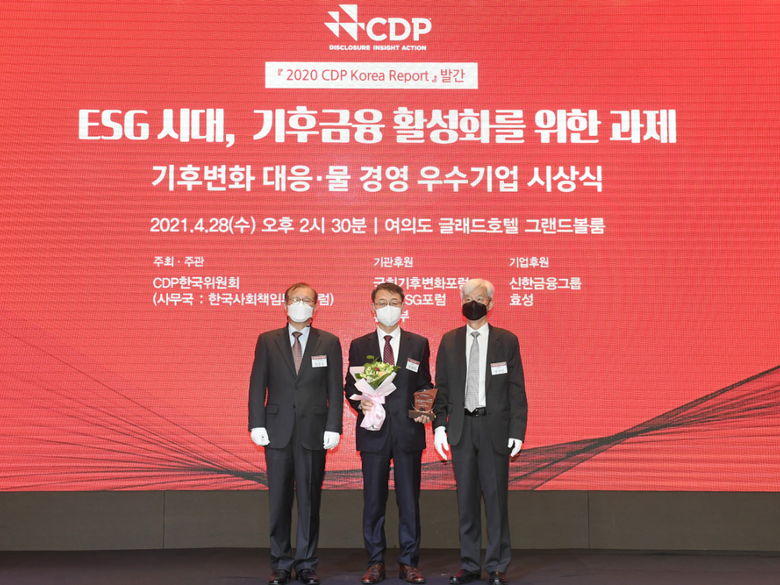 DL이앤씨 기후변화 대응 우수기업 선정. 사진ㅣDL이앤씨