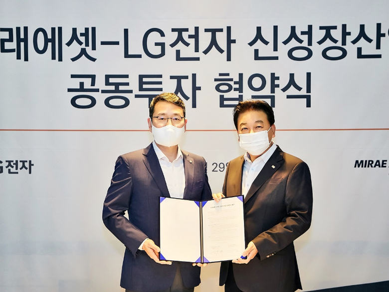 지난 29일 서울 종로구 포시즌스호텔에서 열린 공동투자 협약식에서 조주완 LG전자 CSO(최고전략책임자) 부사장(왼쪽), 이만희 미래에셋캐피탈 대표가 기념촬영을 하고 있습니다. 사진 | LG전자
