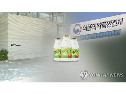 경찰이 30일 남양유업을 상대로 강제수사에 나섰습니다. 이미지ㅣ연합뉴스