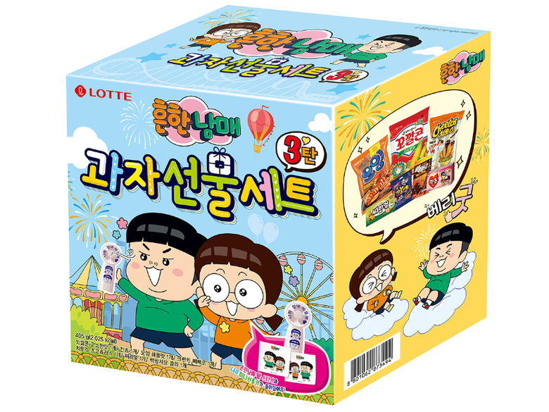 롯데제과가 어린이날을 맞아 유튜버 ‘흔한남매’와 함께 ‘롯데제과X흔한남매 과자선물세트’ 3탄을 선보였습니다. 이미지ㅣ롯데제과