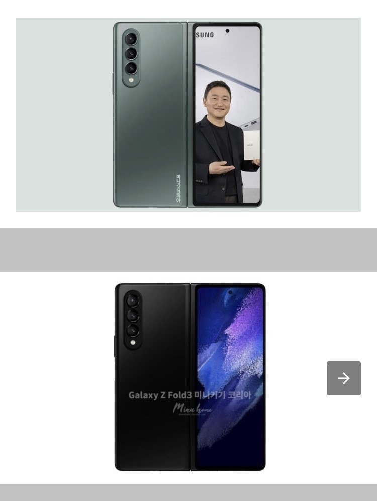 갤럭시Z폴드3로 추정되는 제품. 이미지ㅣ미니기기코리아