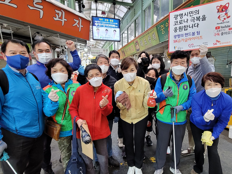 SK슈가글라이더즈 선수들과 임오경 광명시 국회의원(가운데), 광명시 자원봉사센터, 자율방재단 관계자들이 광명 전통시장 방역 활동 후 기념사진을 촬영하고 있다. 사진ㅣSK이노베이션