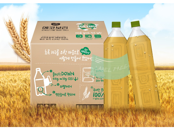 동원F&B가 국내 차음료 중 최초로 라벨을 없앤 무(無)라벨 친환경 제품 ‘에코보리’를 출시했다고 6일 밝혔습니다. 이미지ㅣ동원F&B