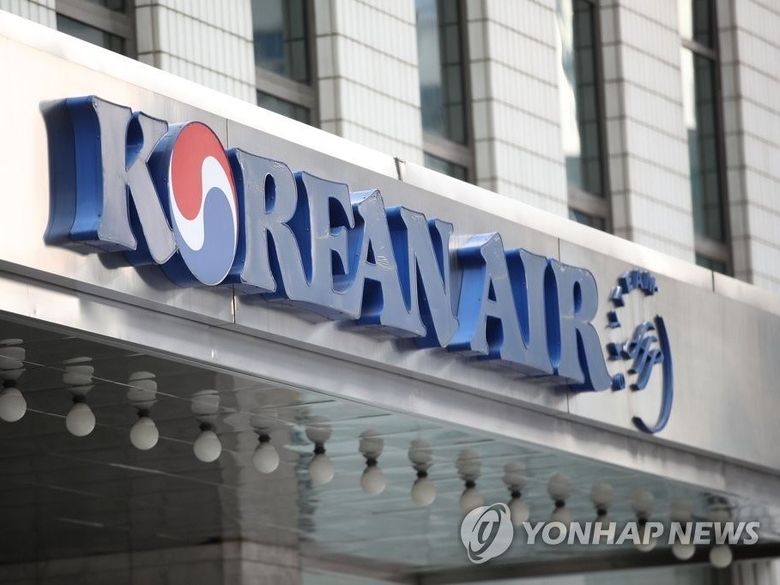서울 중구 소재 대한항공 사옥 정문. 사진ㅣ연합뉴스
