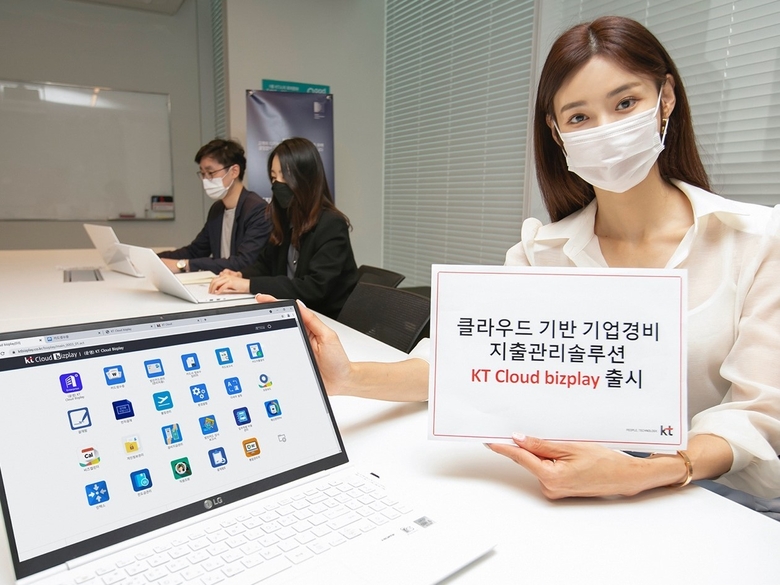 KT가 경비지출 관리 서비스 전문기업인 ‘비즈플레이’와 함께 클라우드 기반 경비지출관리 서비스인 ‘KT 클라우드 비즈플레이(KT Cloud bizplay)’를 출시합니다. 모델이 클라우드 기반 경비지출 관리 서비스인 ‘KT 클라우드 비즈플레이’를 소개하고 있습니다. 사진ㅣKT
