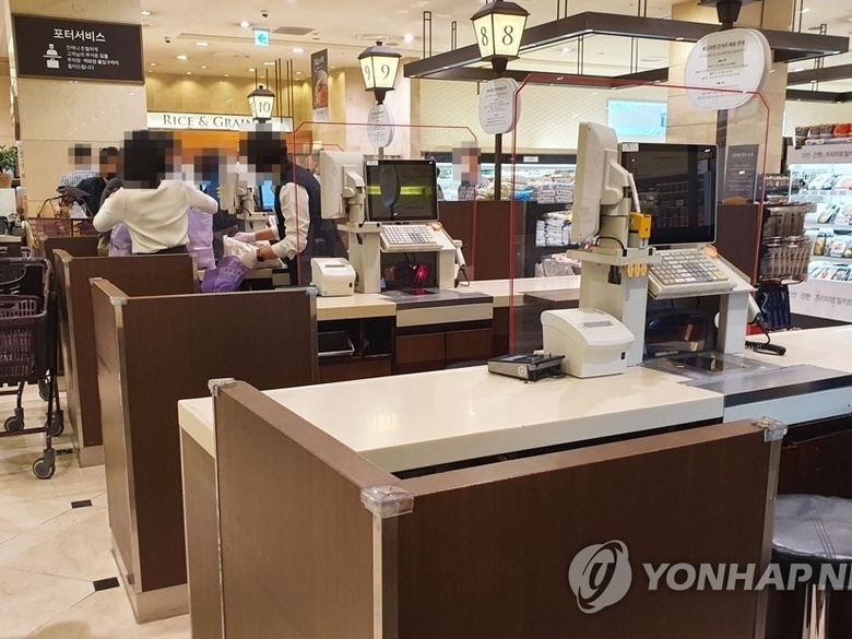 신세계백화점 강남점. 사진ㅣ연합뉴스