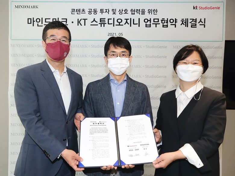 업무 협약을 맺은 후 관계자들이 기념 촬영하는 모습. 사진 왼쪽부터 윤용필 KT 스튜디오지니 대표, 김은 마인드마크 대표, 김철연 KT 스튜디오지니 대표). 사진ㅣKT