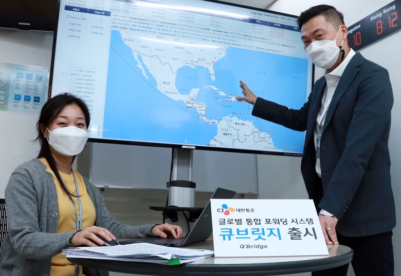 글로벌 통합 포워딩 시스템 ‘큐브릿지’ 시스템을 이용해 회의를 하고 있는 CJ대한통운 직원들. 사진ㅣCJ대한통운