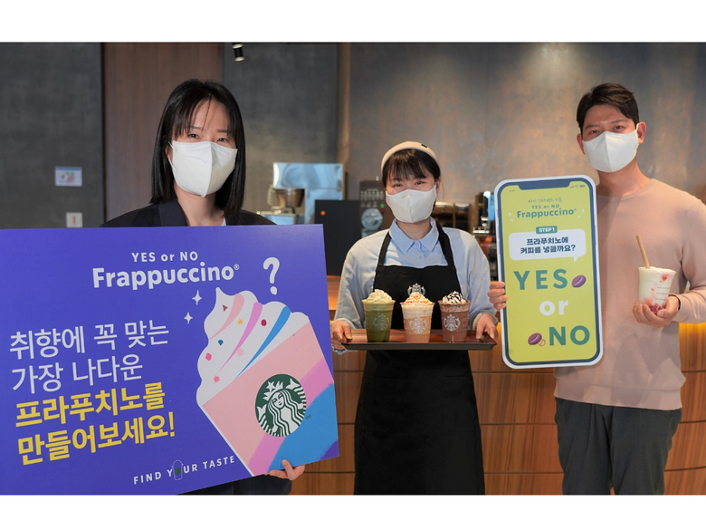 스타벅스커피 코리아가 오는 13일부터 27일까지 고객이 직접 프라푸치노 음료 개발에 참여하는 이벤트를 전개합니다. 사진ㅣ스타벅스