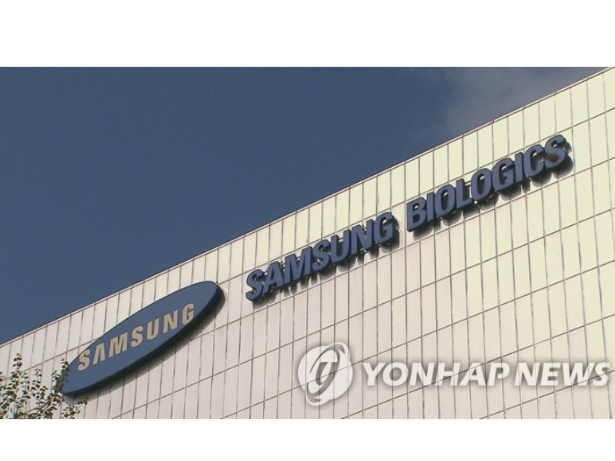 삼성바이오로직스, 사진ㅣ연합뉴스