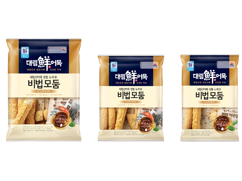 종합식품기업 사조대림은 프리미엄 어묵 ‘대림선 비법모둠어묵’을 선보인다고 12일 밝혔습니다. 이미지ㅣ사조대림