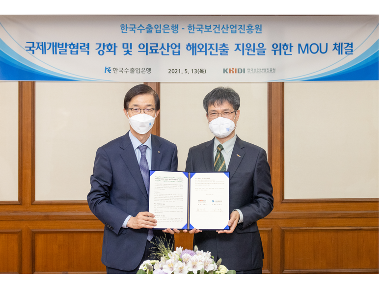 방문규 한국수출입은행 행장(왼쪽)과 권순만 한국보건산업진흥원장이 13일 오전 여의도 수출입은행 본점에서 만났습니다. 사진ㅣ한국수출입은행