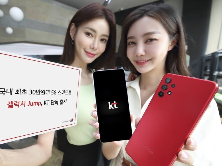 KT 모델이 30만원대 5G 스마트폰 갤럭시 점프를 소개하고 있는 모습. 사진ㅣKT