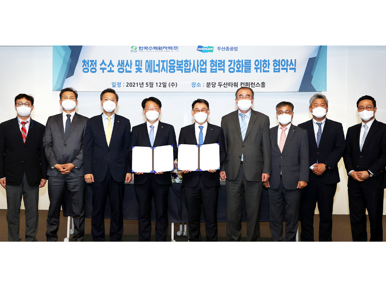 김상돈 한수원 성장사업본부장(왼쪽 4번째), 정연인 두산중공업 사장(왼쪽 5번째). 사진ㅣ두산중공업