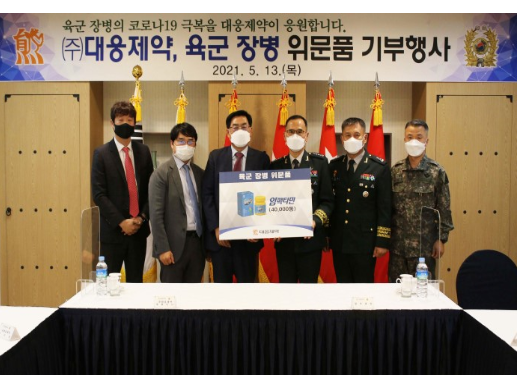 윤재춘 대웅제약 대표이사(왼쪽서 3번째)와 냠영신 육군참모총장(네번째) 등 대웅제약과 육군본부 관계자들이 지난 13일 육군본부에서 비타민B 복합제 ‘임팩타민’ 기부 행사를 가졌습니다. 사진ㅣ대웅제약